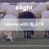 10 cụm từ tiếng Anh với “Black” – Idioms with “Black”